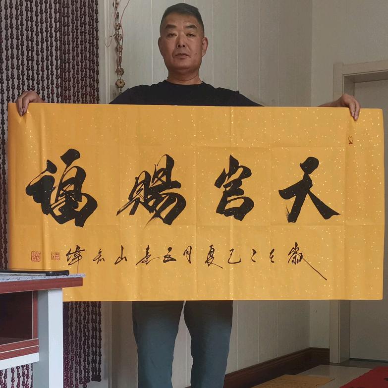 古墨齊主