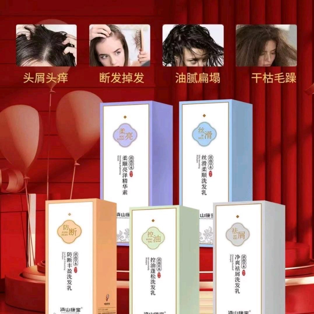 昌盛日化优品