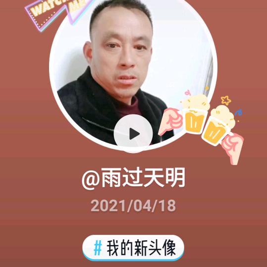 杨维忠（红白喜事一条龙服务）