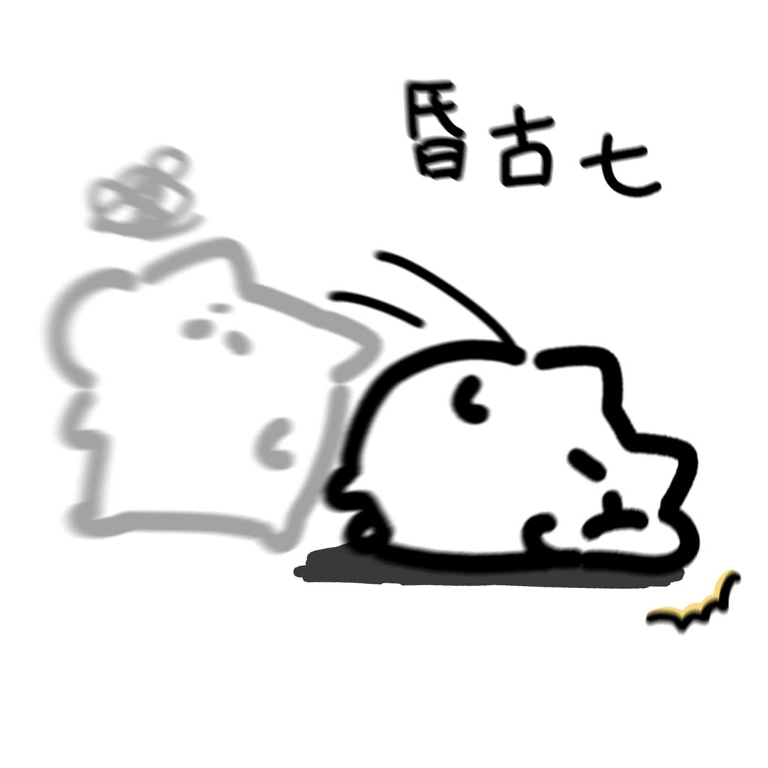 𝓛𝓪𝓷𝓧（累死版）
