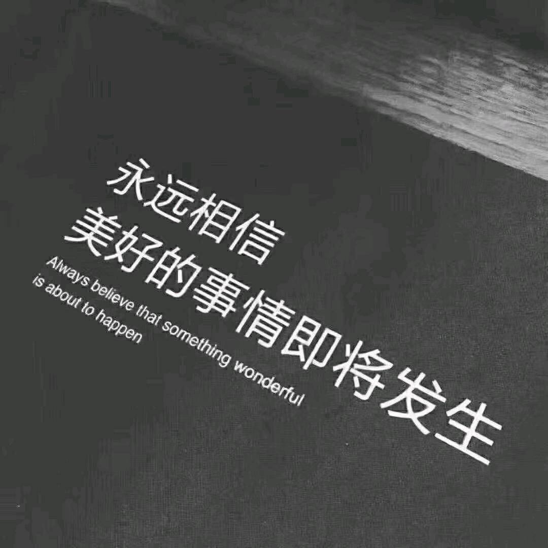 九月奇迹