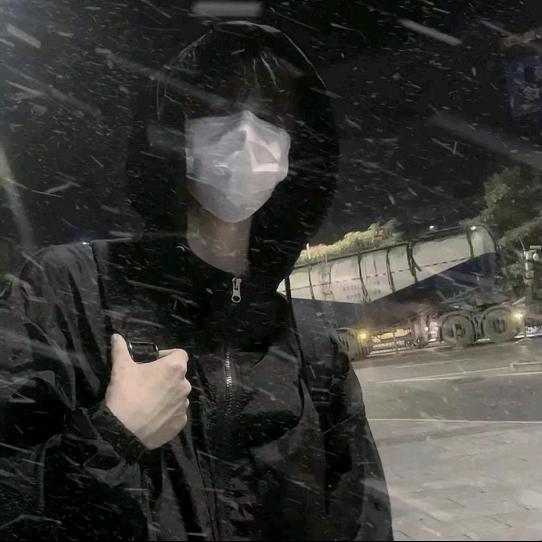 止约