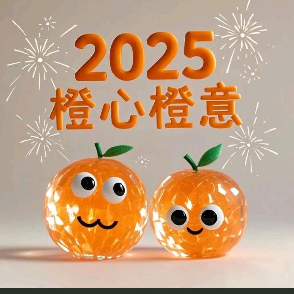 冲！冲！冲！😀😀😀