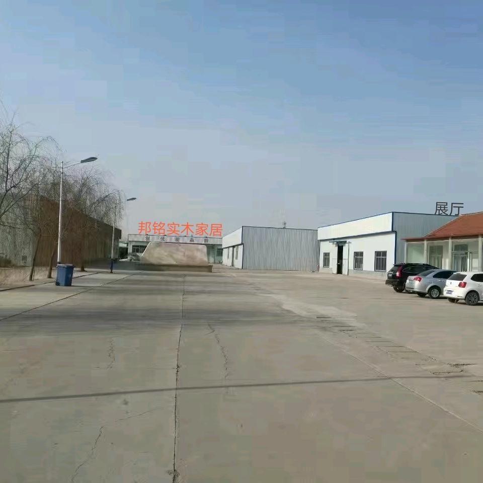 清河镇家具厂（邦铭家居）