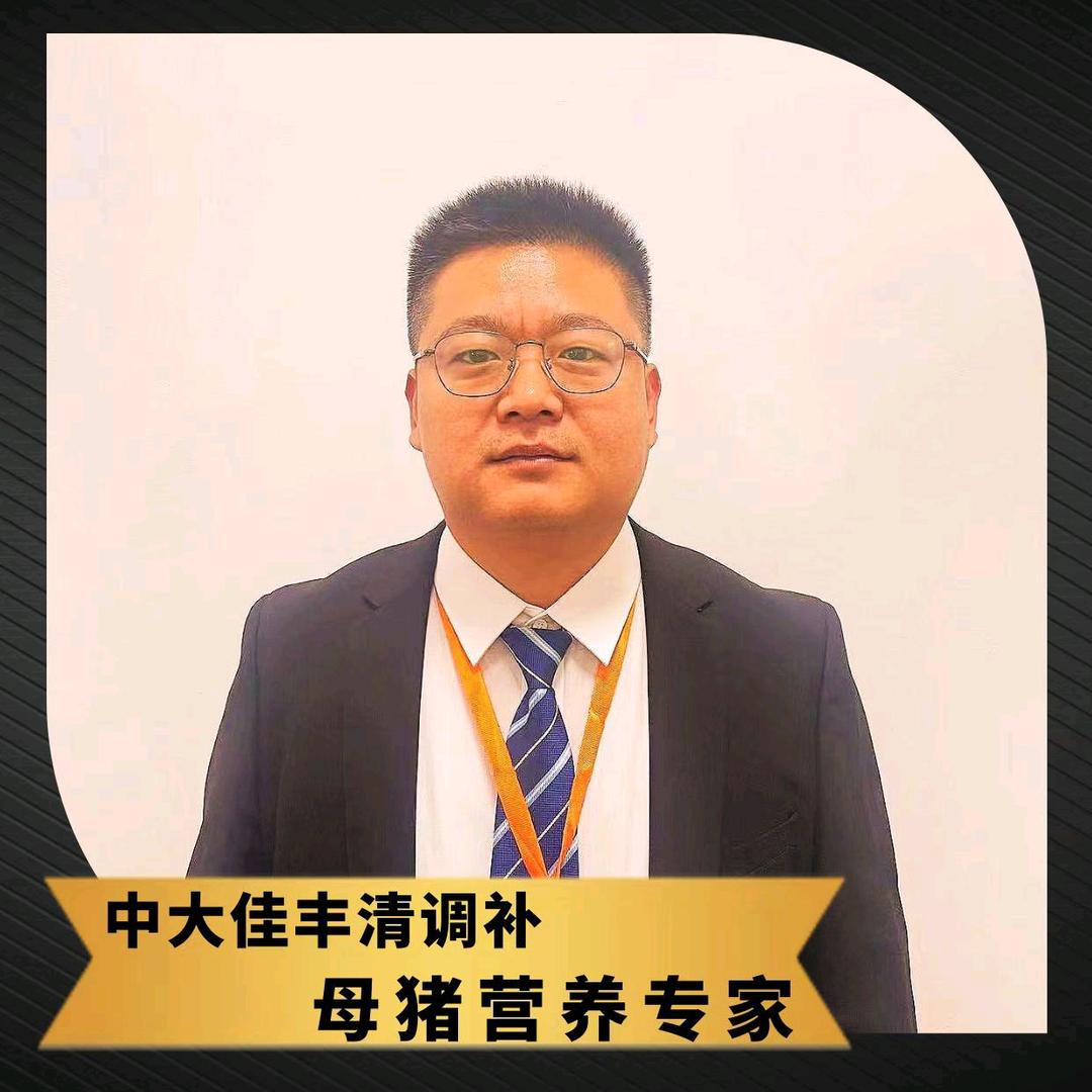 中大佳丰清调补系统母猪营养-马列波