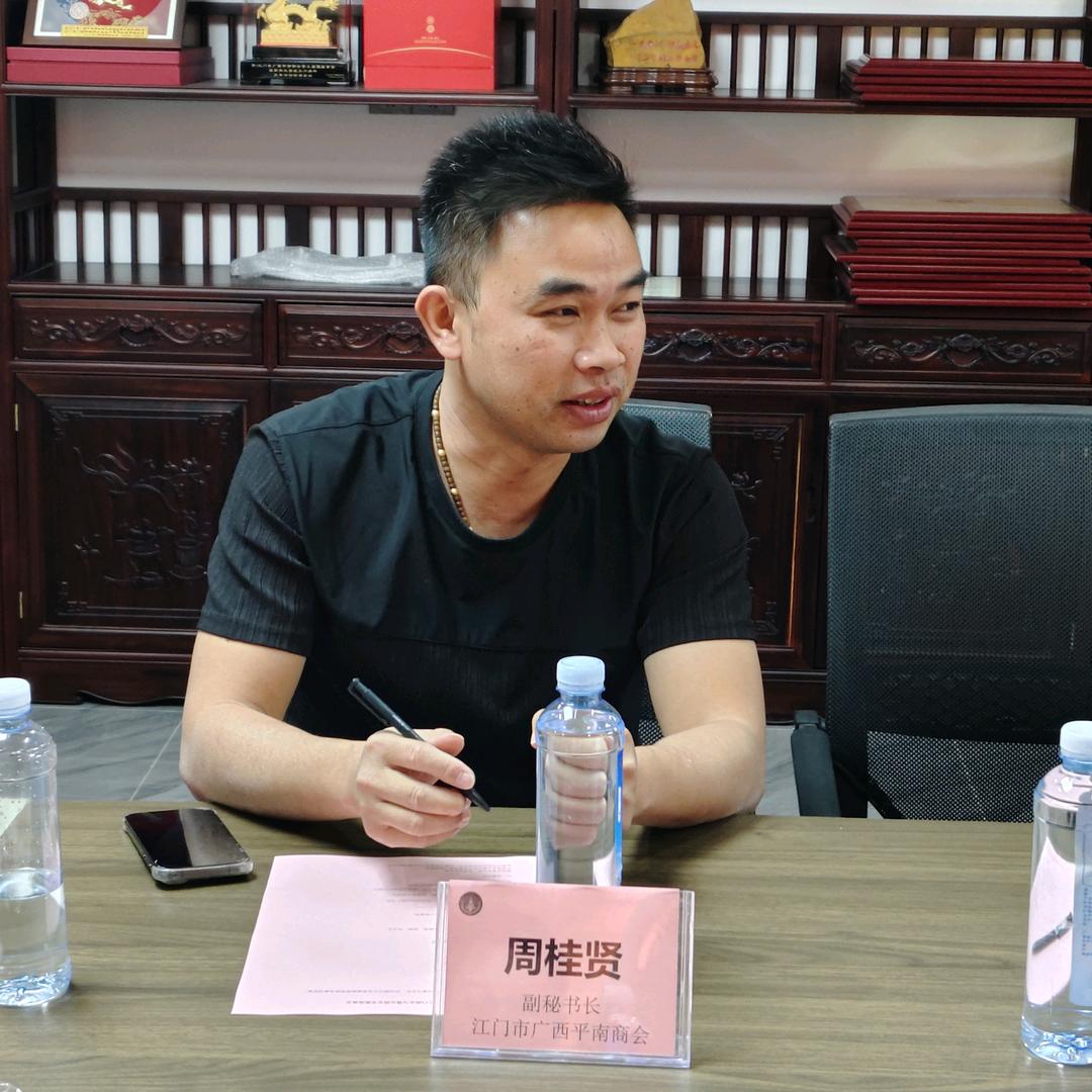 周校～江门