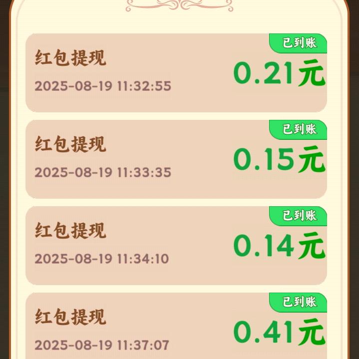 不想上学了，现在学化妆了