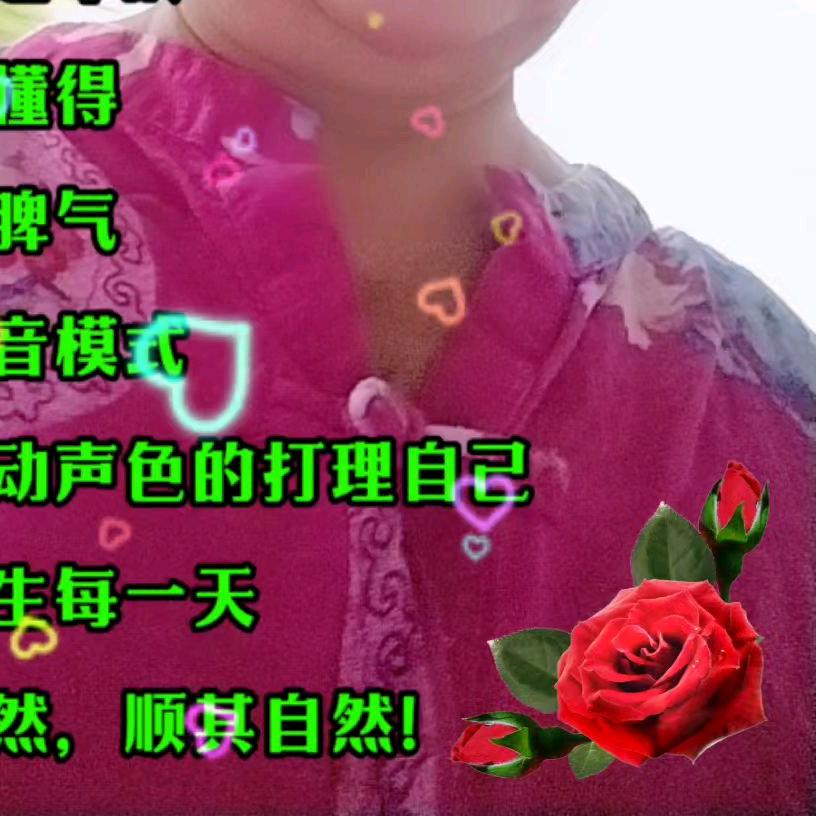 兰兰姐