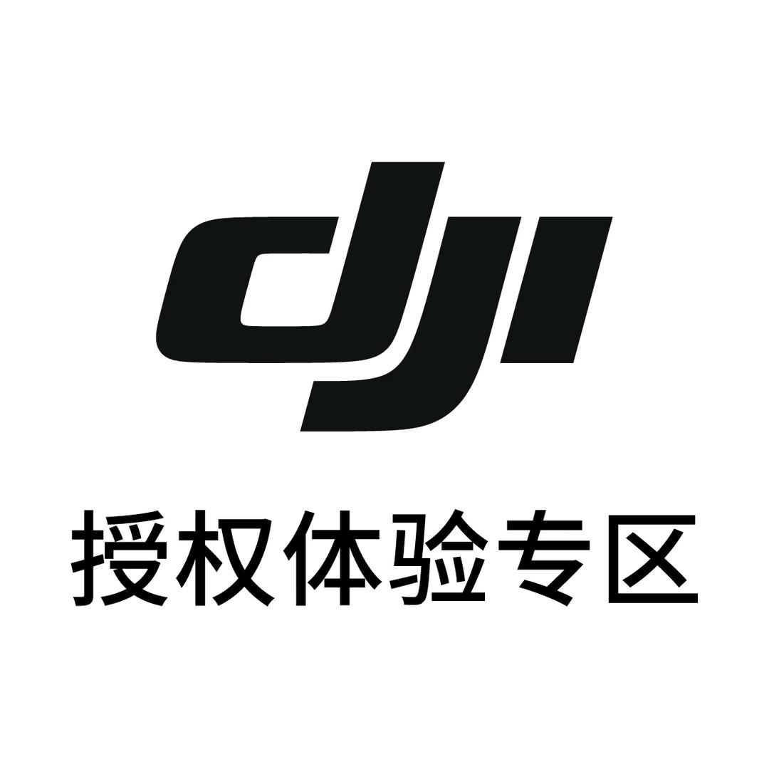 商丘大疆凯旋路授权体验专区