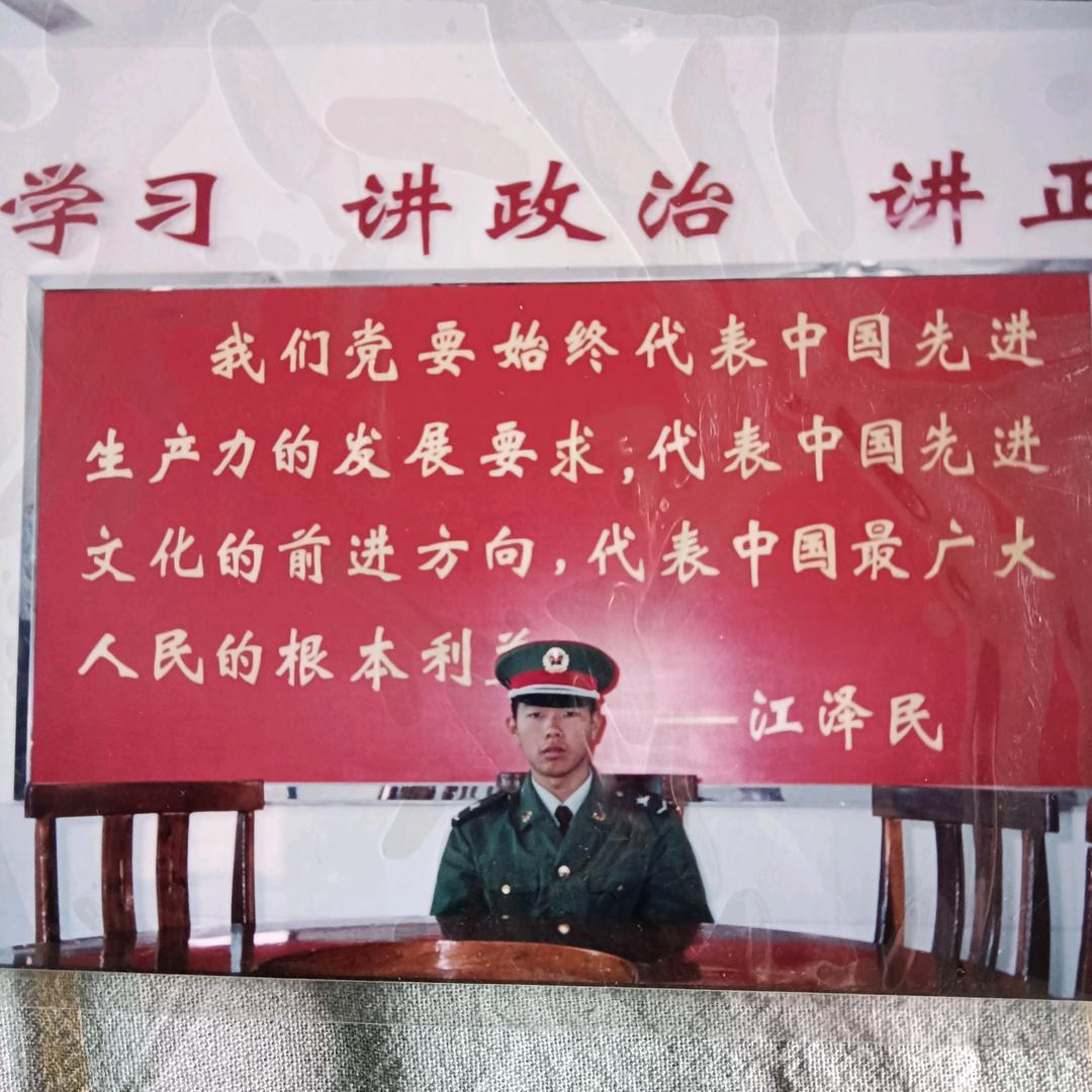 鲁西南小老弟
