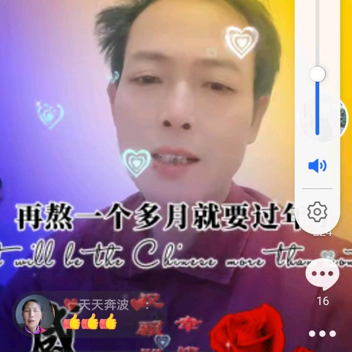 梁超哥
