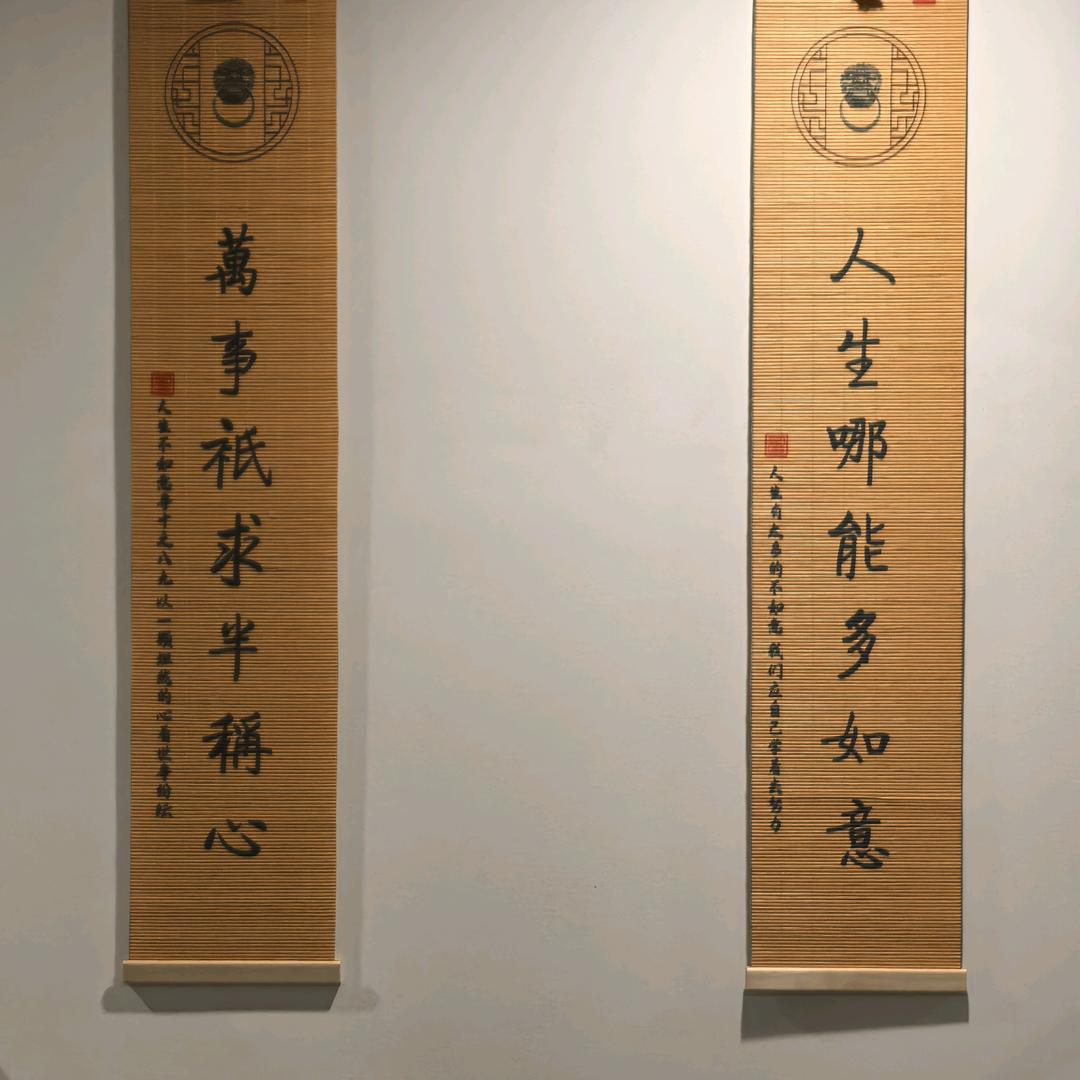 老邹的生活