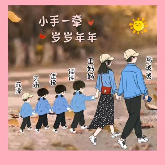 家有三千金十小牛牛