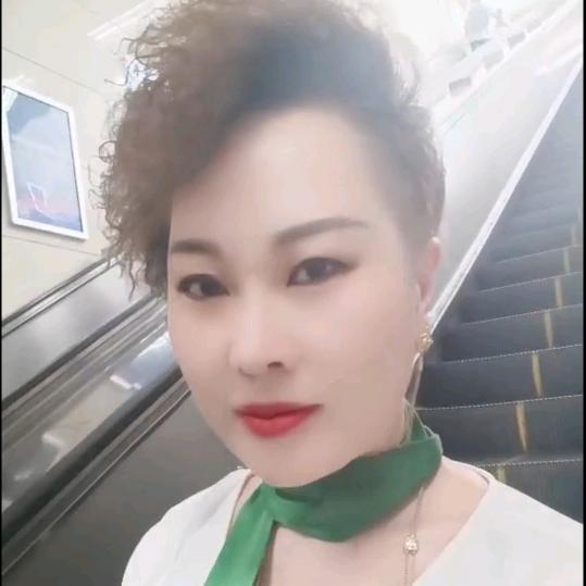 单身快乐的涵姐