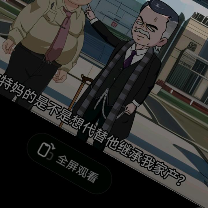 立志