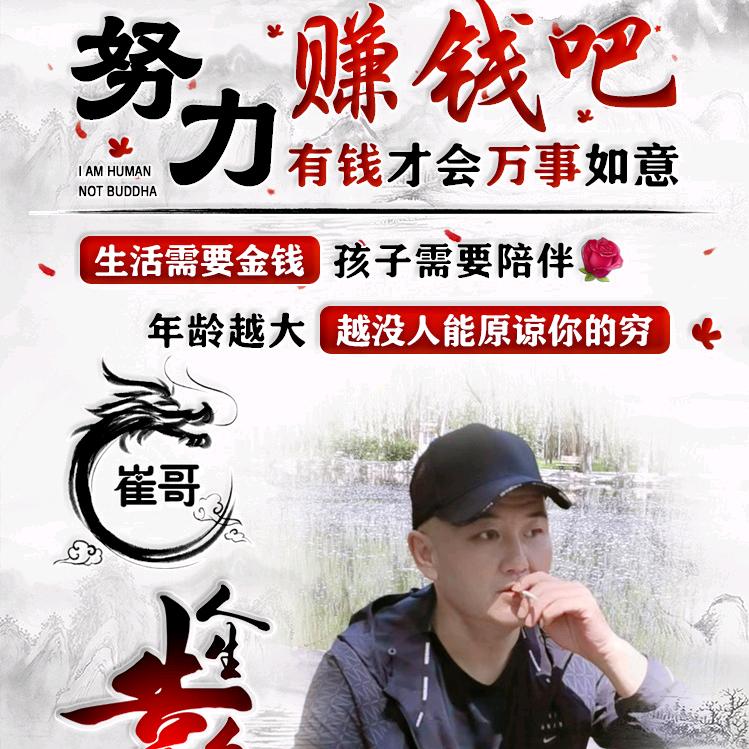 羽你