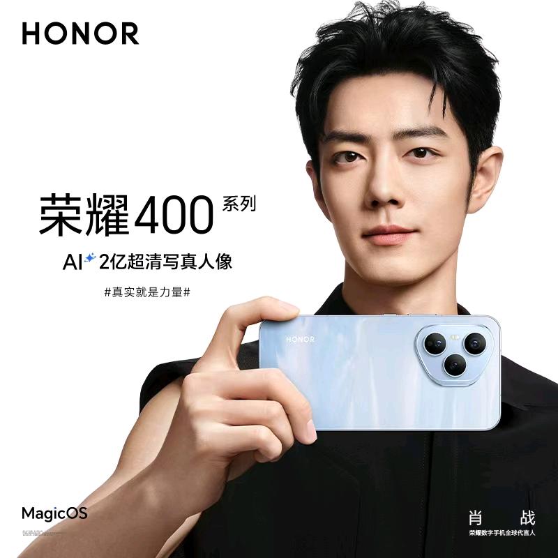 广州荣耀授权体验店（南村店）