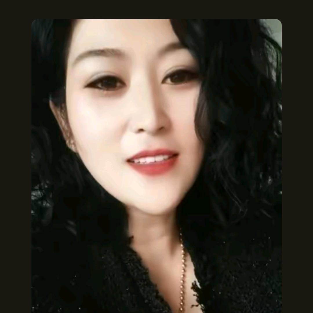 娟…