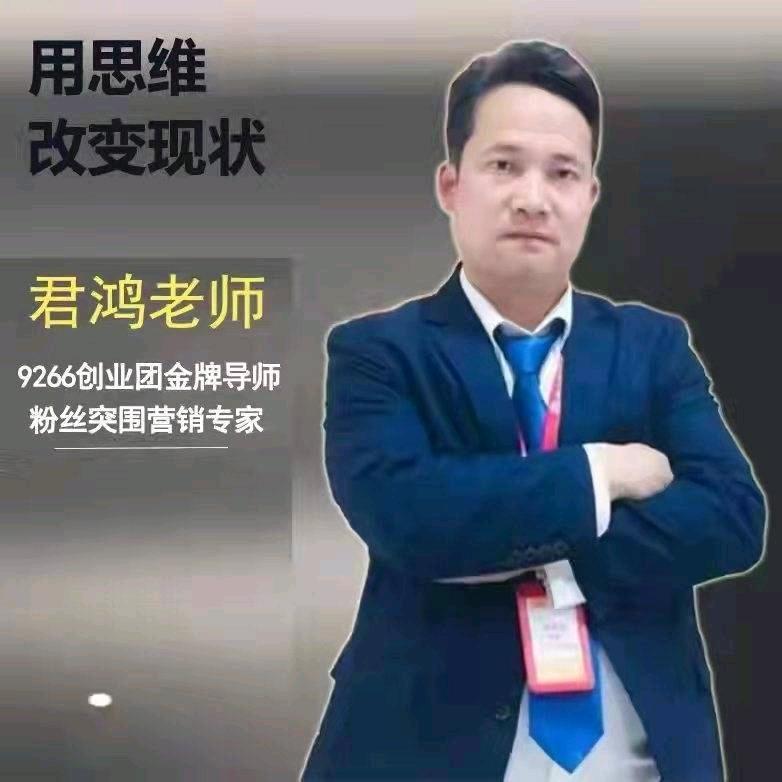 君鸿⁹²⁶⁶｛君鸿音乐库｝