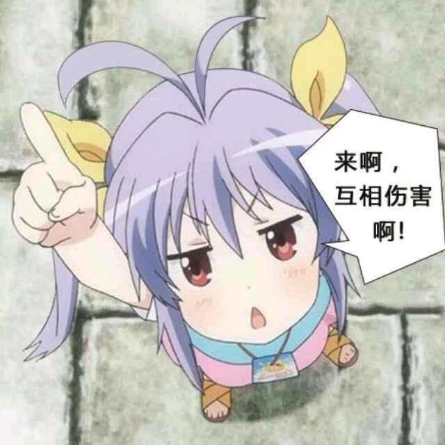 就是不说
