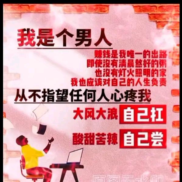 夜¥独醉