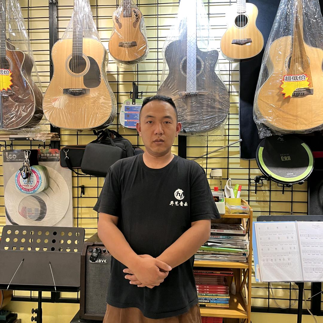 大方县华艺琴行