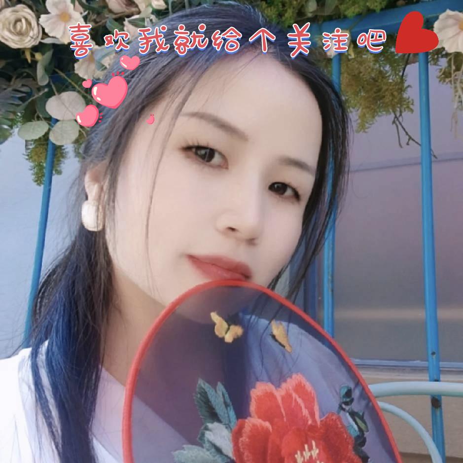 君君
