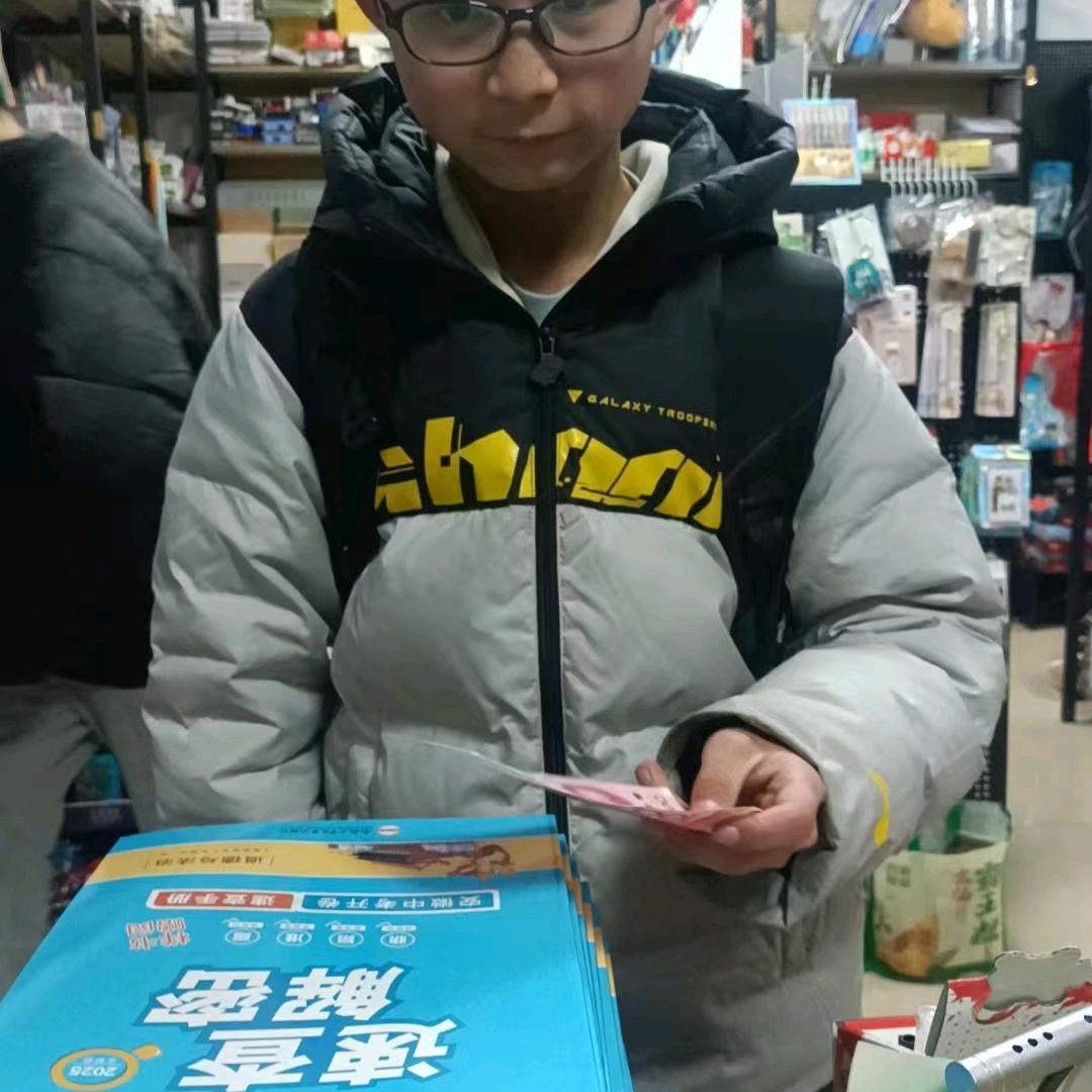 老小子