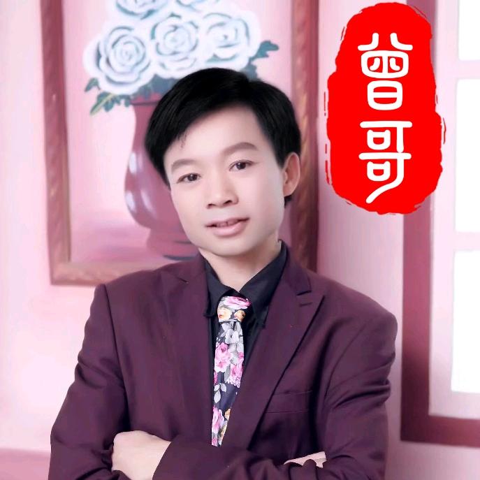 川哥特效🌹
