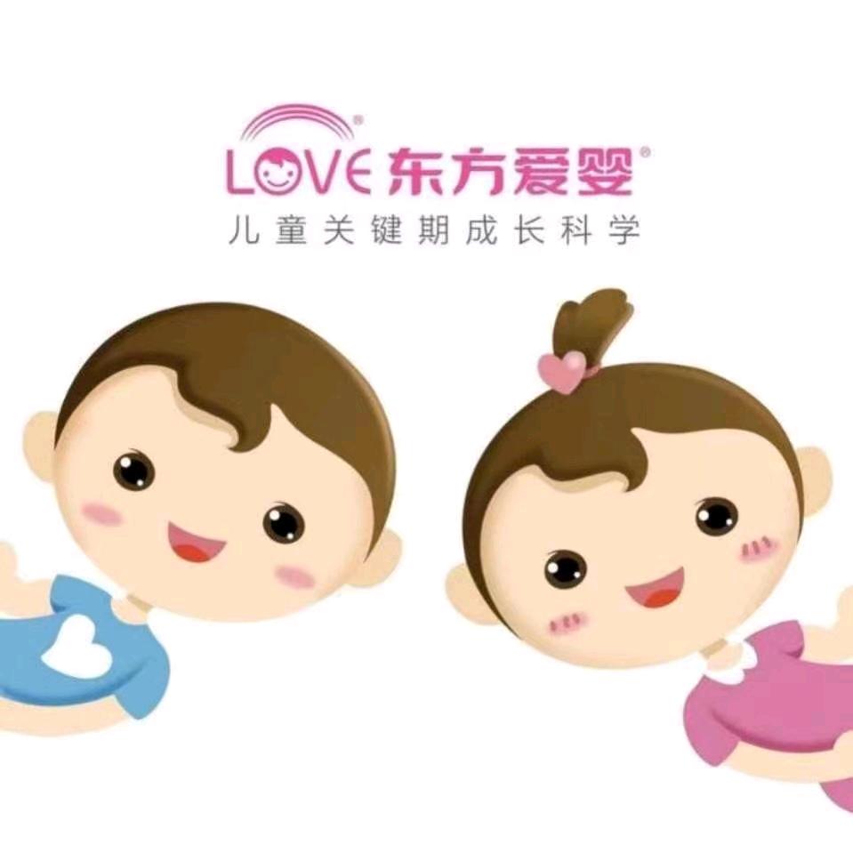 延安东方爱婴早教托育中心