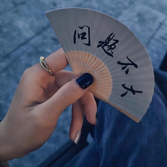 涵：Hᴗānᥫᩣ