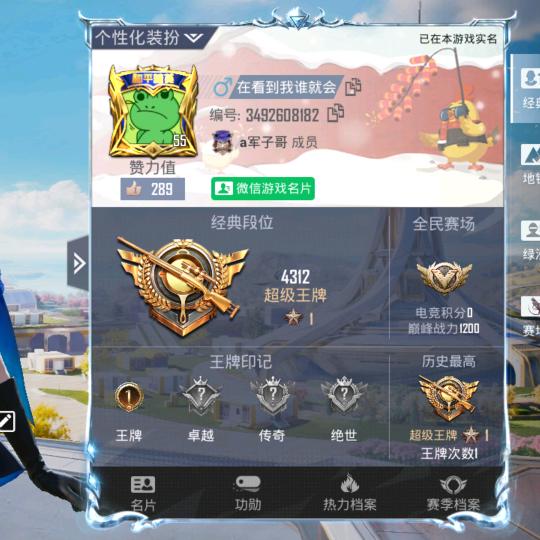 曙光