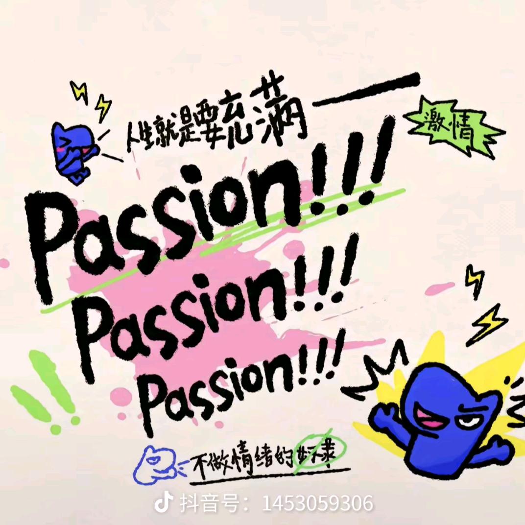 星际农场