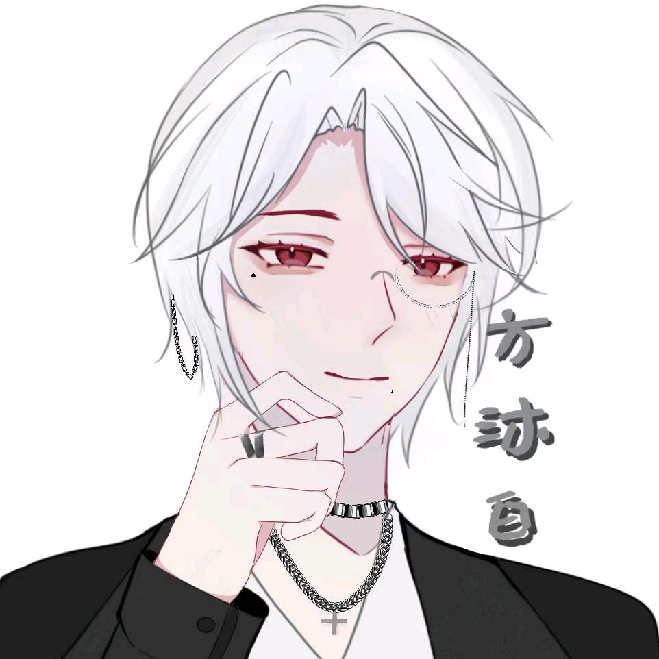 方沐白