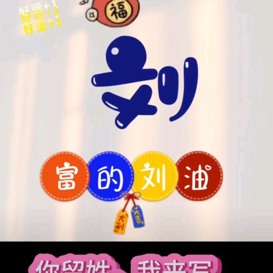 爱吃抹茶的小女孩