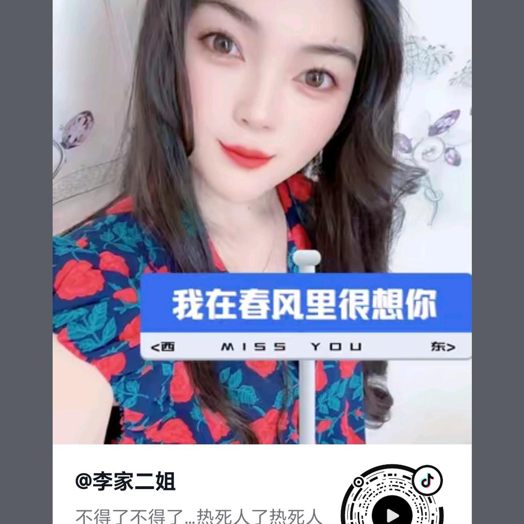 四川，养鸡娃？