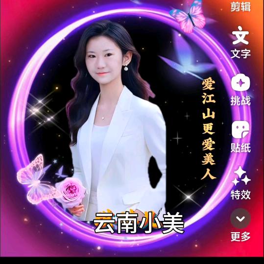 ཀ᭄ꦿ云南💞小美∵᭄࿆এl