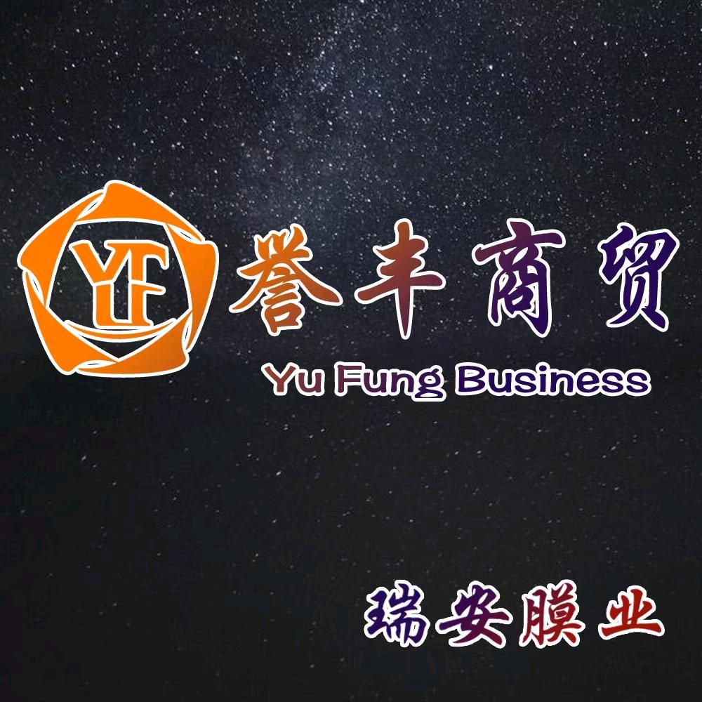 汽车贴膜 车身改色（小闫）