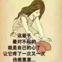 为爱心碎，🔨拒绝私聊。