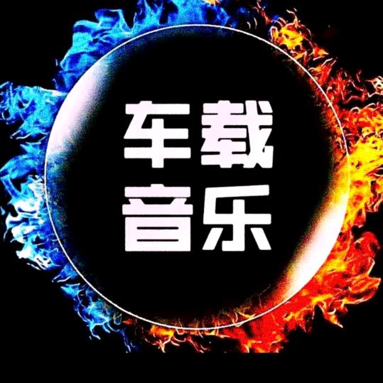农民歌手