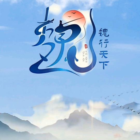 @魏先生 ͮ ͣ ͤ: ⁰¹⁰³