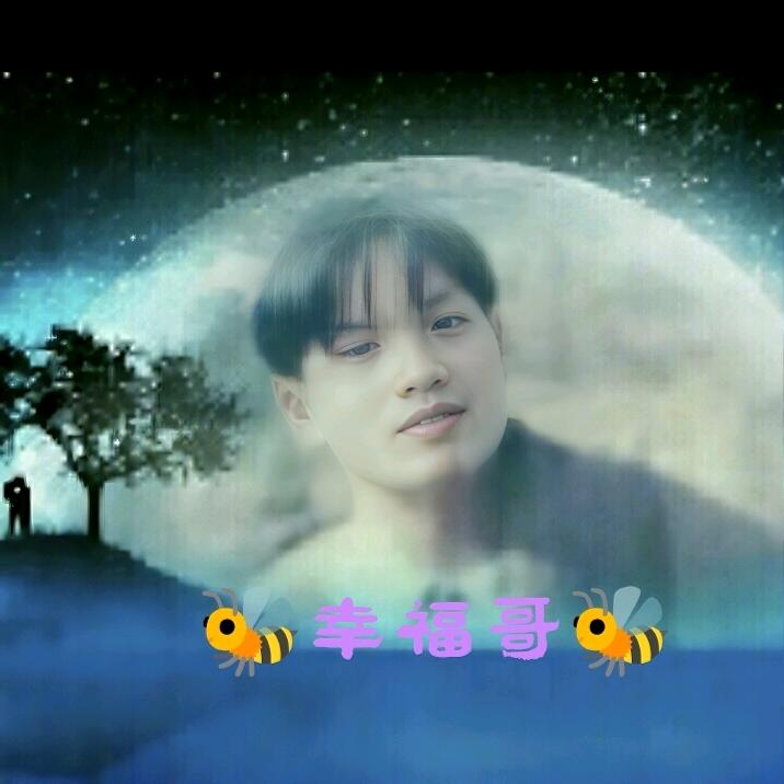 🐝幸福哥🐝