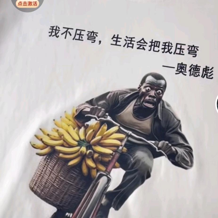 山东人在江苏