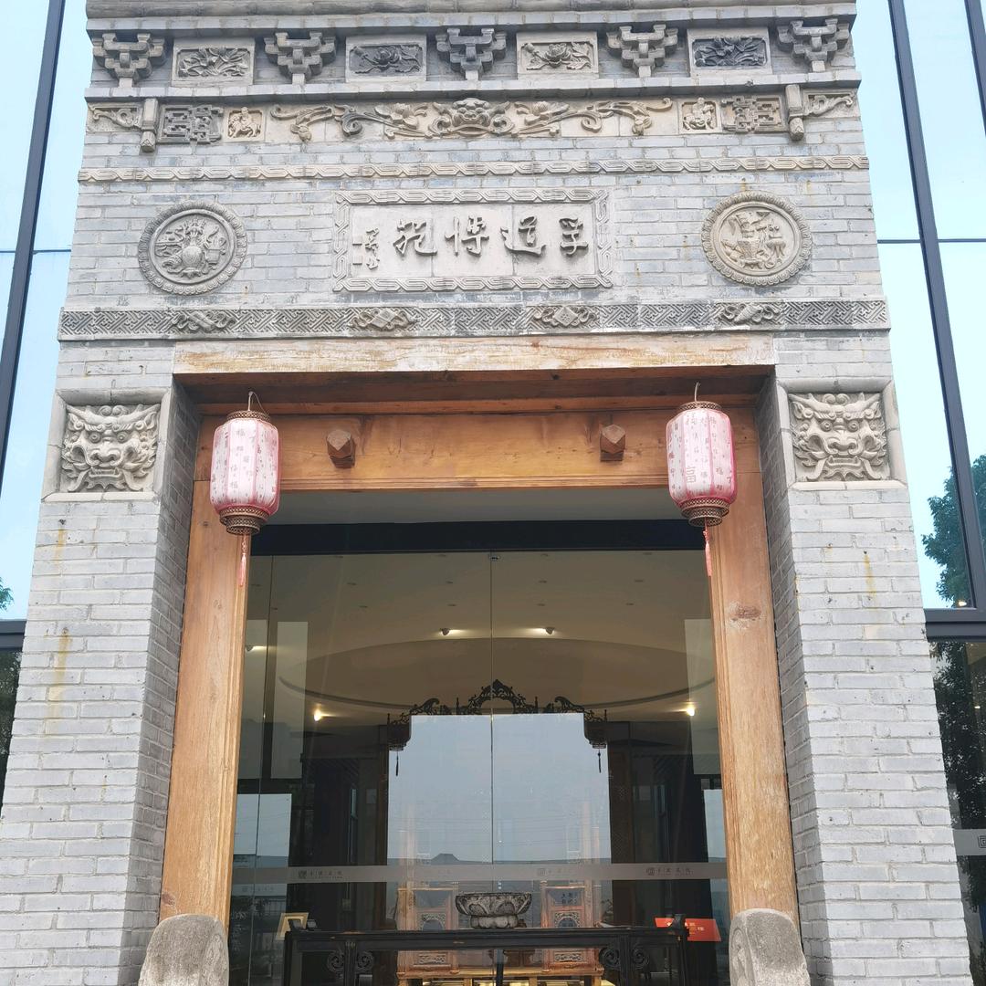 蓝绿携手(孚道博苑)