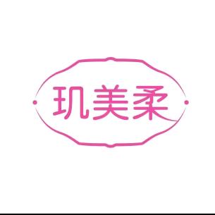 素元美妆坊