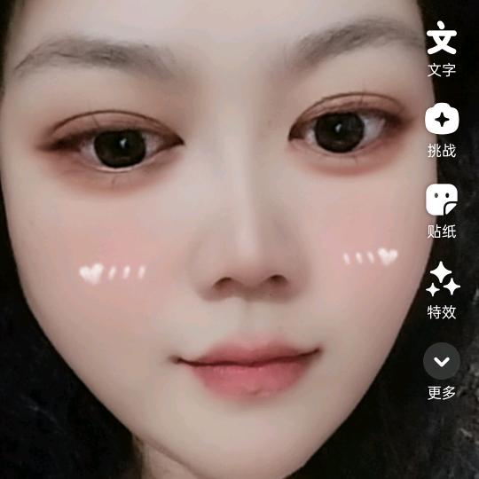 💞幸运有你 心想事陈💞