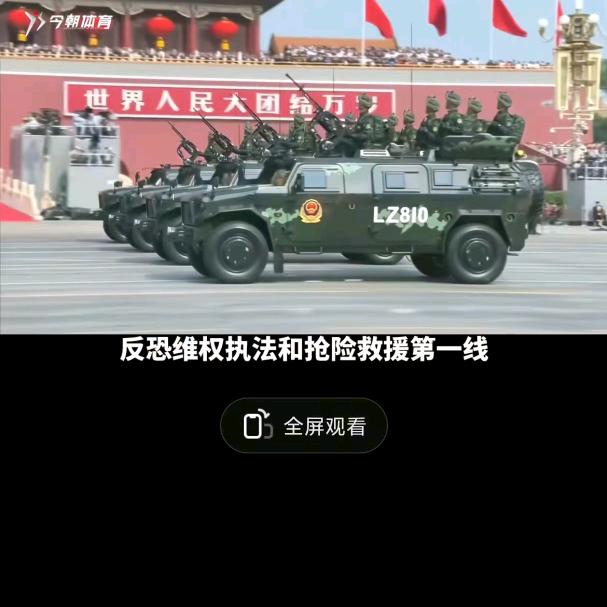 韩玉彪