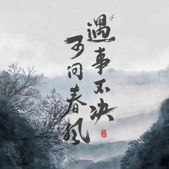谷风引火