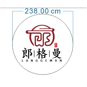 郎格九号拌面馆
