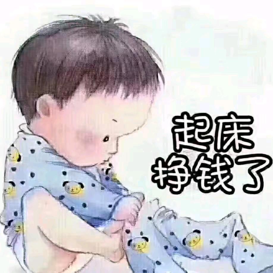 人心难测
